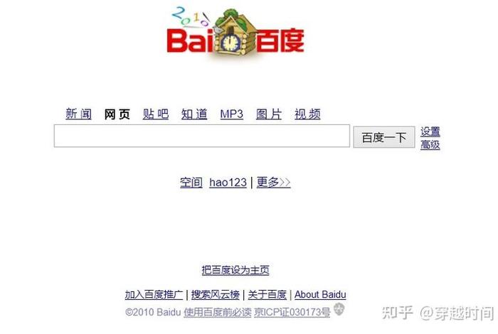 百度商城旗舰店 百度旗下的商城