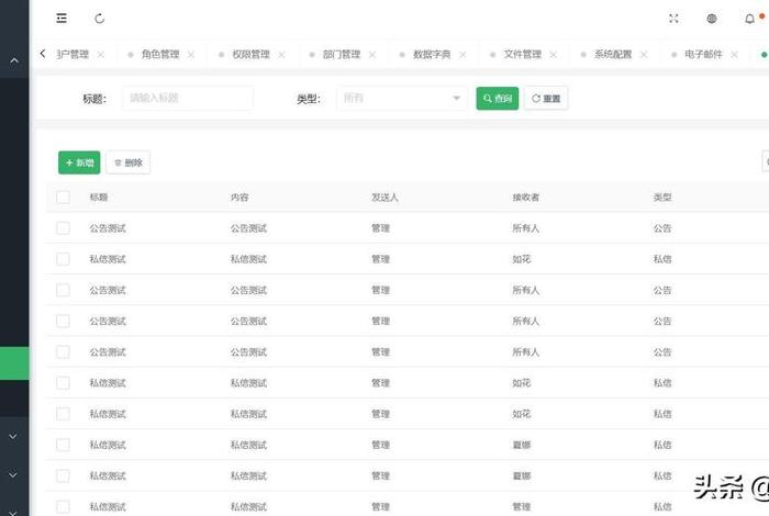 10大开源的快速开发平台有哪些 开发软件app