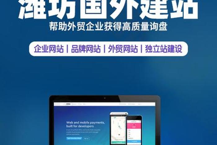 公司外贸网站建站；外贸公司网站搭建