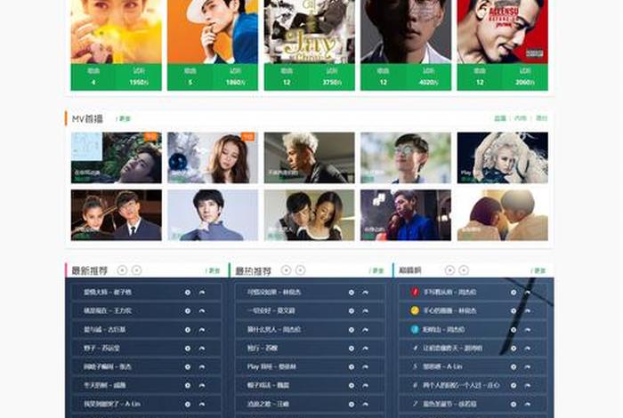 web网站源代码免费下载，web网页设计源代码