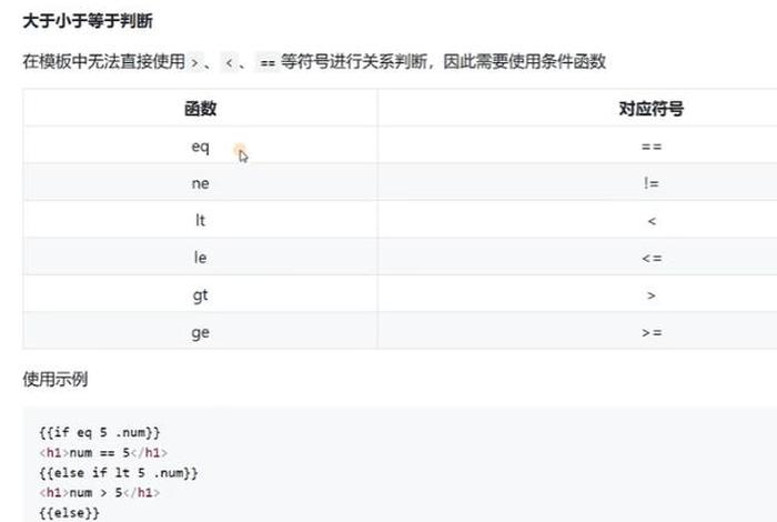 html教学入门零基础b站，零基础学html要多久