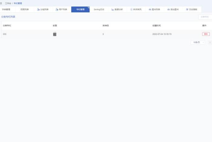 cms建站系统开发教程、基于vue的开源CMS