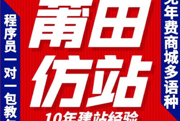 个人建站需要什么条件；做自建站需要具备什么能力