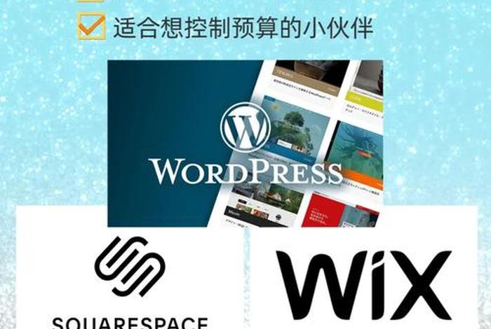 大型网站制作公司哪家好；网站制作哪些公司制作