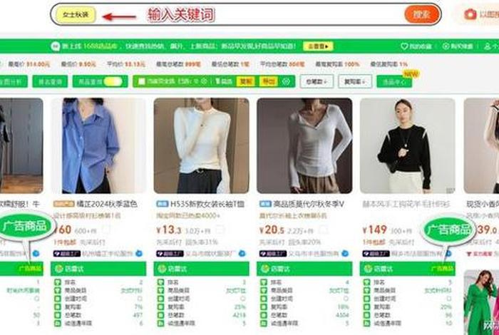 1688网站如何投诉商家，1688客服电话