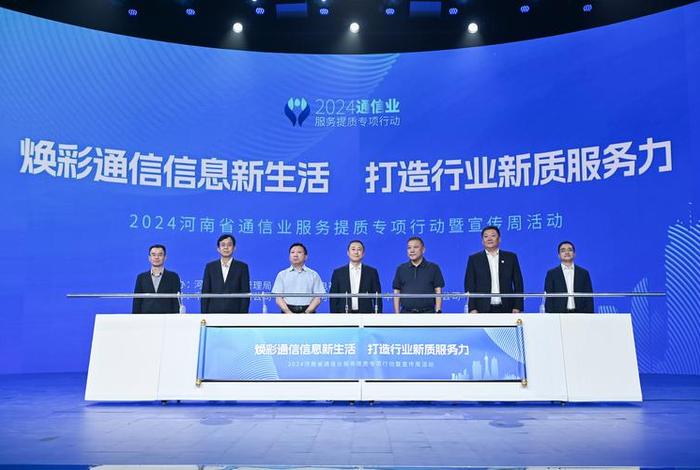 2024网站借一步说话 满18点此安全转入2024大象