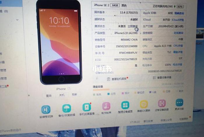 se05短视频发布页线路一，se 短视01