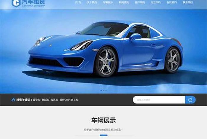 东莞网站 建设、东莞网站建设实例