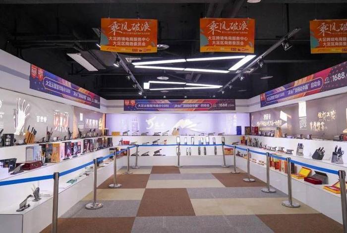 大足网站建设公司（大足平台公司）