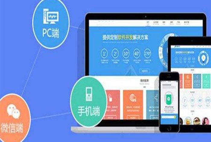 公司网站制作需要多少钱义乌；制作一个公司网站大概需要花多少钱