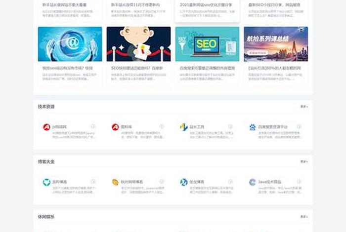 html源码地图 - 地图导航网站源码