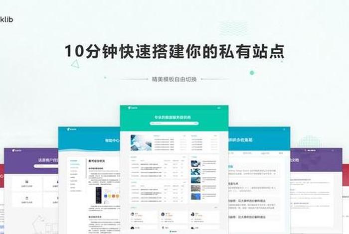 360免费建站方法 - 如何建免费的网站