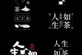 20个字创意排版；好看的文案排版