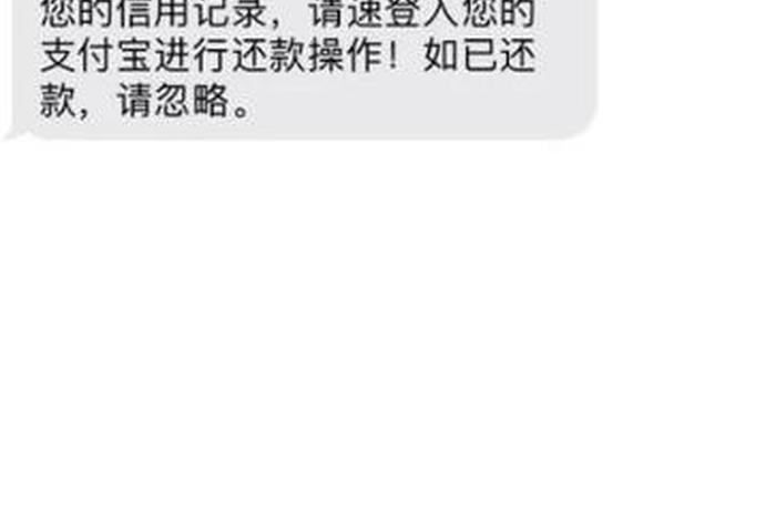分期消费发短信催款，分期消费发短信催款怎么办