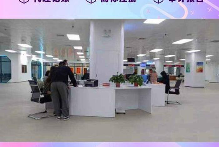 com域名注册备案 - 域名注册哪个平台比较好