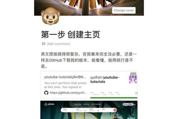 web3入门教程 - Web 3.0的应用程序