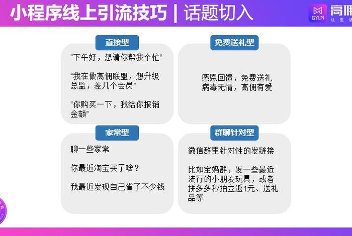 40个免费网站推广平台使用方法；接码平台怎么使用方法