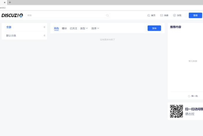 discuzq seo