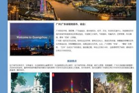 dw网页设计作业成品，dw网页制作详细步骤