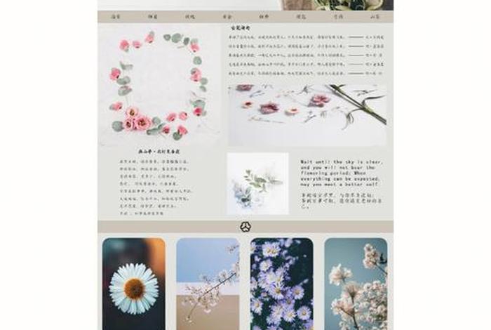 html做网页的步骤 - 大学生网页设计作业