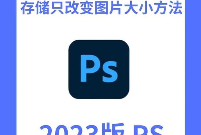 ps技巧100个视频教程；ps零基础教学视频