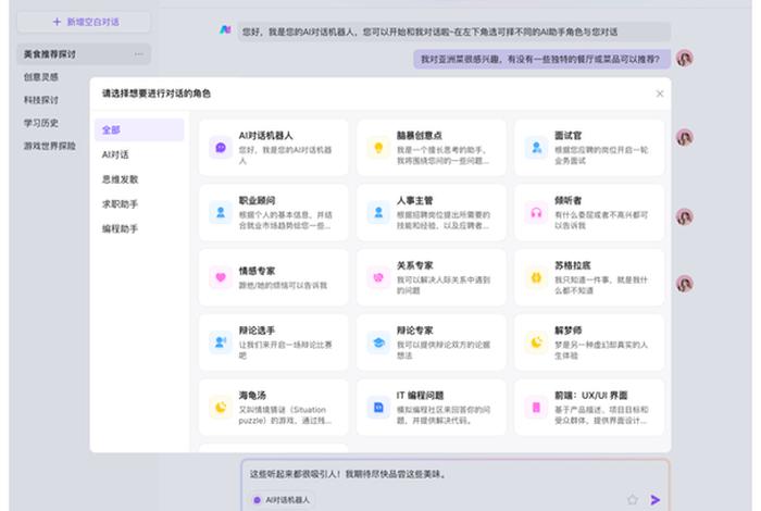 ai网页生成 ai自动生成视频的软件有哪些