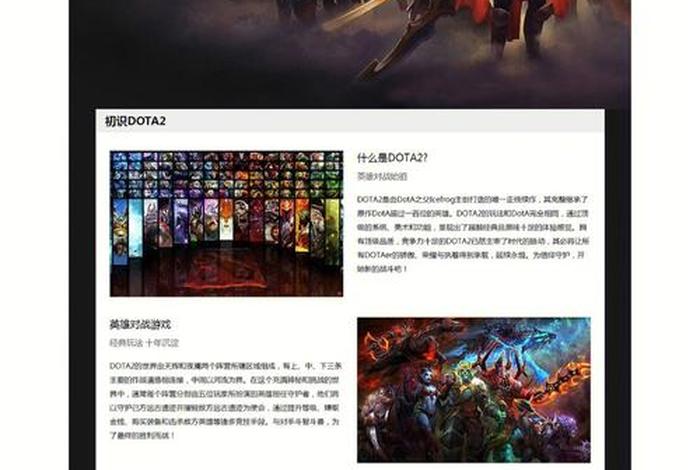 html网页游戏代码大全、怎么用html做一个小游戏