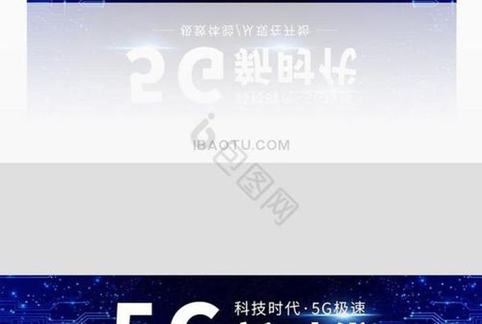 5g年龄确认进入网站 5g网站年龄确认陷阱