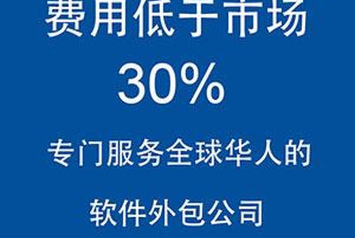 seo关键词排名软件外包（seo排名工具外包）