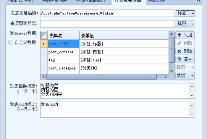 WordPress官网 wordpress看文