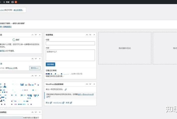 wordpress建站好吗 wordpress本地建站