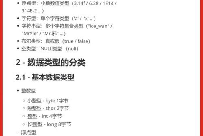 java成熟分类 java equalsignorecase