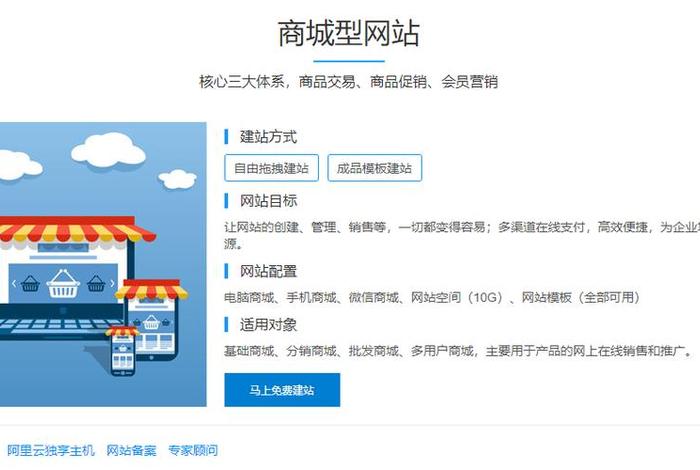 北京建站公司网站，北京建站公司网站官网