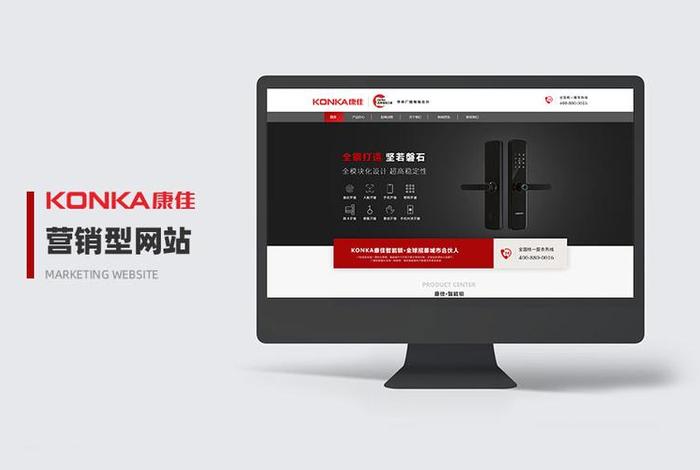 北京网络建站供应商 - 北京网站建站公司