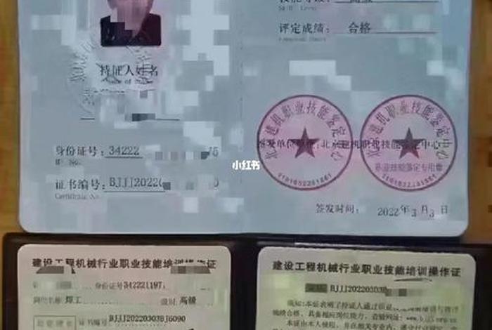 北京建机网站，北京建机网站打不开了