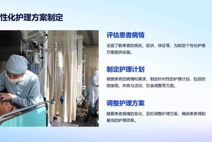 osahs护理诊断和措施，osahs护理查房