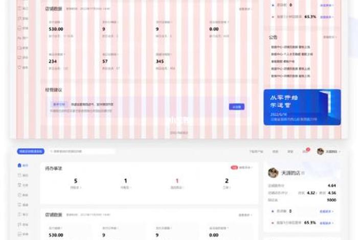 ui设计专业，ui设计师工资一般多少