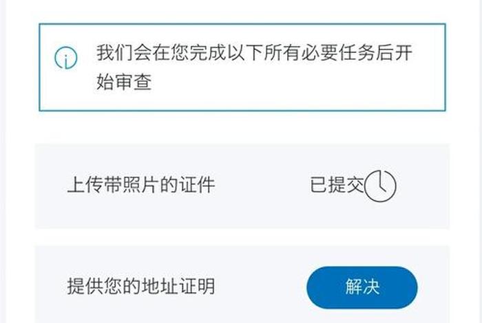 paypal未满十八岁怎么开 - 小学生paypal