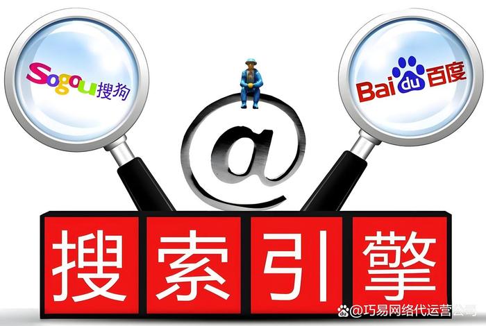 seo跟百度seo 百度seo软件优化