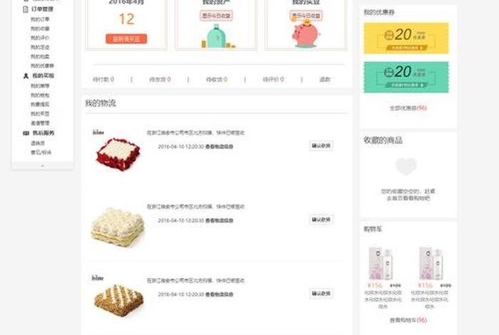 个人网站怎么制作、个人网站怎么制作html和css