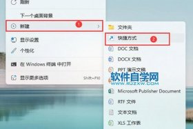 51自学网怎么解除收费、软件自学网rjzxw