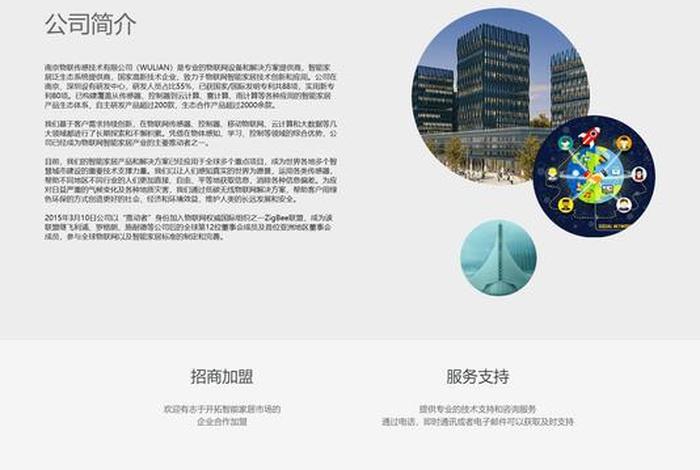 html网页制作动态与静态的区别，js是静态还是动态