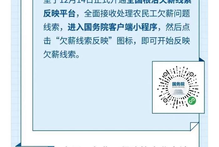 查工资的小程序叫什么、查工资小程序叫什么薪