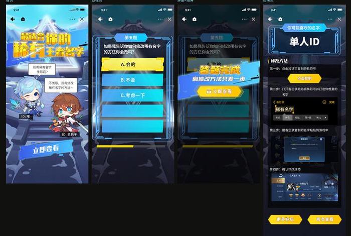 h5制作小程序有哪些、手机制作h5的app