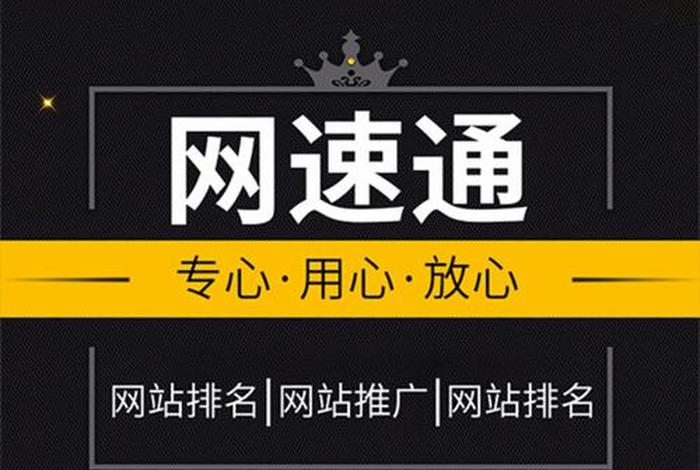 2020 惠州seo服务；惠州seo外包平台