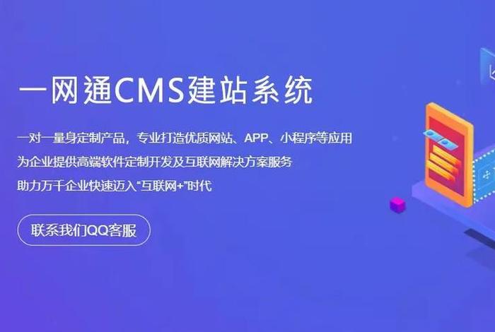 公司网站建设企业、网站建设公司企业网站