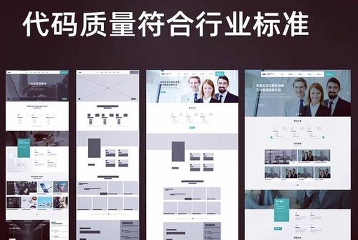 dw怎么做个人网页、dw网页设计模板网站