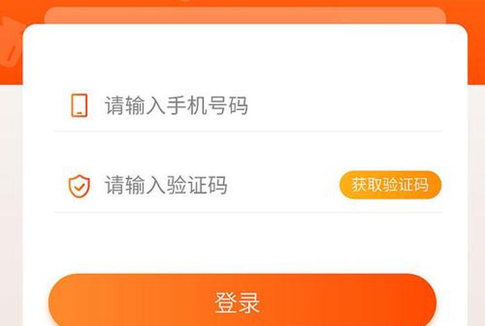 app页面设计；网页一键生成app软件