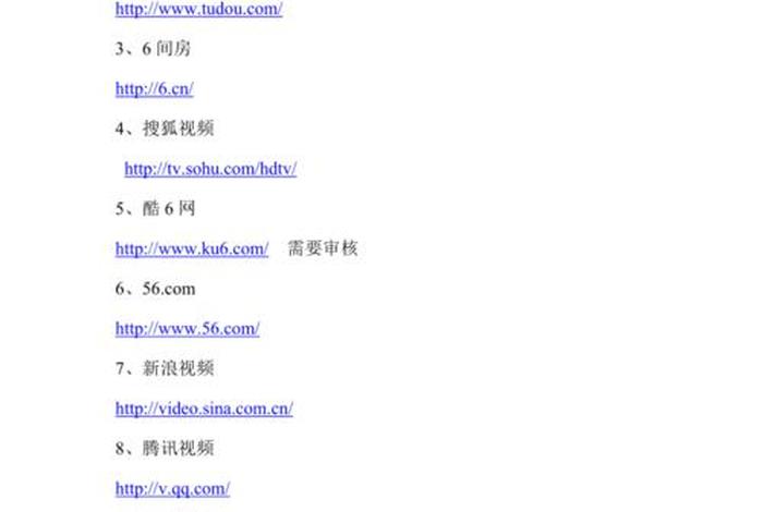360免费建站视频 免费建站的网站哪个好