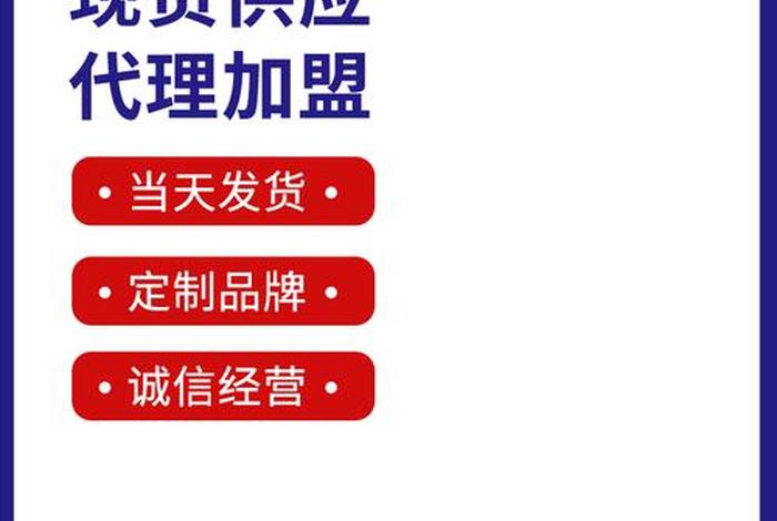 1688网站咋下载；1688批发厂家直销下载